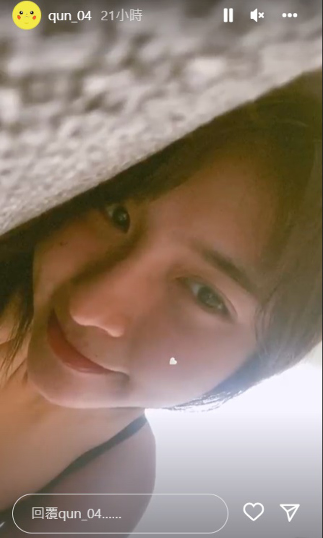 峮峮「男友视角」照引发网友遐想。(qun_04 IG)