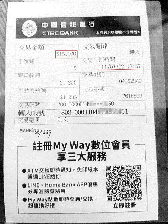 員林警分局協助波利維亞留學生，追回上當匯出款項。（員林分局提供／吳敏菁彰化傳真）