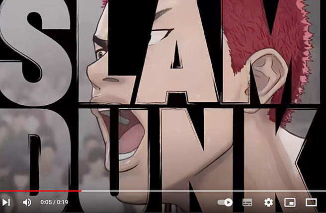 《灌篮高手》预告片曝光，图中为樱木花道。（图／翻摄自东映アニメーション公式YouTubeチャンネル Youtube）