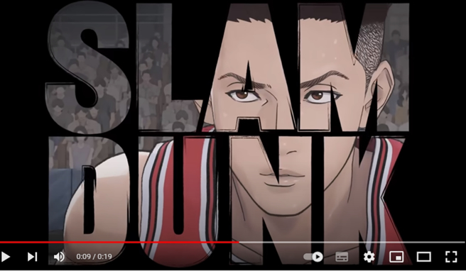 宫城良田。（图／翻摄自东映アニメーション公式YouTubeチャンネル Youtube）