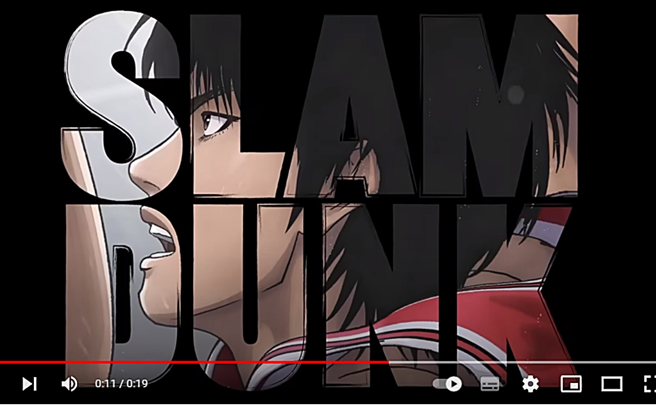 流川枫。（图／翻摄自东映アニメーション公式YouTubeチャンネル Youtube）