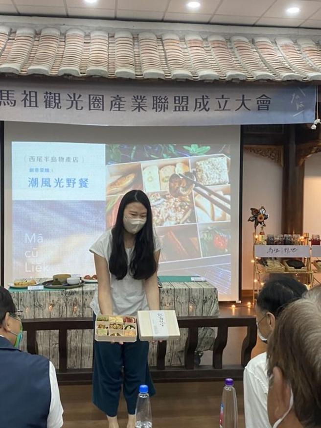 ▲马祖观光圈产业联盟用「味蕾上的马祖」推广马祖美食，吸引旅客目光。　图：旅奇周刊／提供
