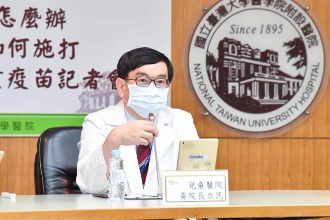 台大儿童医院院长黄立民。（台大医院提供／林周义台北传真）