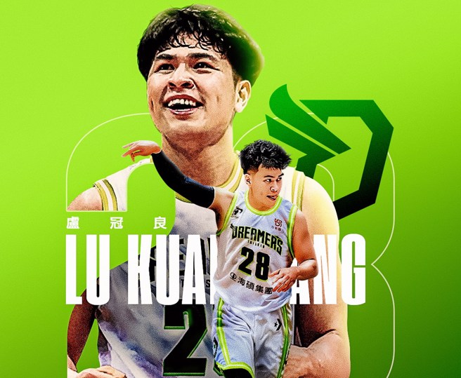 卢冠良宣告加盟台新梦想家。(台新梦想家提供)