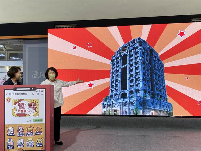 嘉义市长黄敏惠揪大家来嘉义市买好买满，抽最大奖700万元好宅。（廖素慧摄）