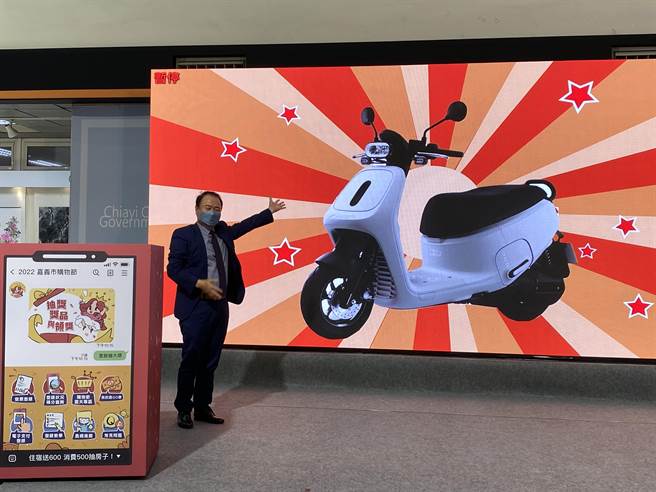2022嘉义市购物节还可抽Gogoro电动机车。（廖素慧摄）