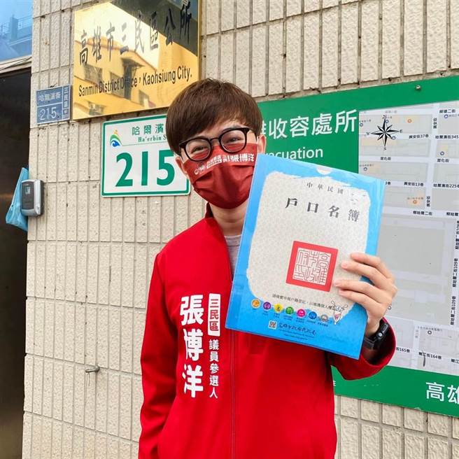 台灣基進黨高市議員參選人張博洋批評，柯志恩除了抱怨外，看不到她想如何解決停電問題，只會用情緒式發言，又提不出解決方案，根本就是柯志恩的「空話日常」。（資料照片）