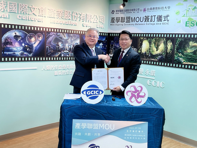 環球國際與台南應大產學合作 打造E化未來城，左簡廷在董事長，右台南應用科技大學翁家瑞院長。（攝影/王雅芬）