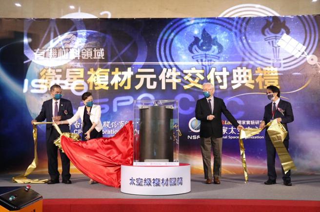 （中油交付卫星复材元件予国研院太空中心，并签署太空级复材元件合作备忘录。图／中油提供）