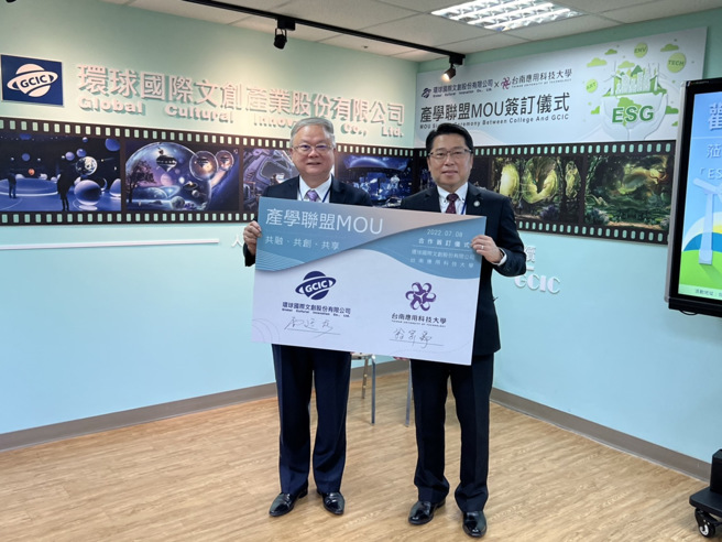 環球國際與台南應大今日（7/8）簽署產學合作，左簡廷在董事長，右台南應用科技大學翁家瑞院長。（攝影/王雅芬）