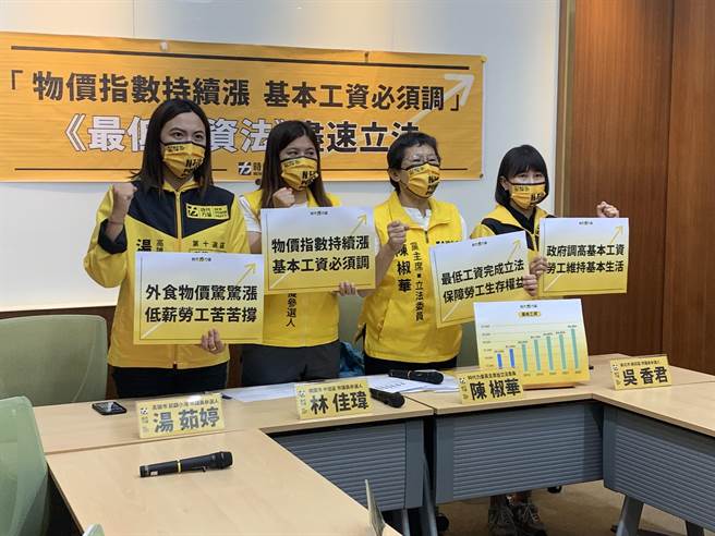 立委陈椒华呼吁，行政院尽速提出「最低工资法」修法草案，以利立法院下会期完成审议。（林缙明摄）