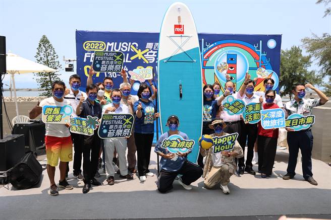 2022雲西海洋音樂祭7月23日至8月7日連續3周末在雲林縣四湖鄉三條崙海水浴場及旁邊的海清宮舉行，今（8日）舉行記者會。（周麗蘭攝）