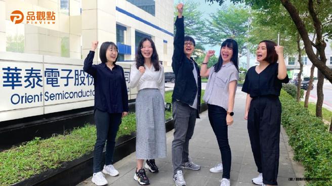品观点│抢先加入半导体高雄队 开出500个职缺13日线上面试。(图/品观点提供)