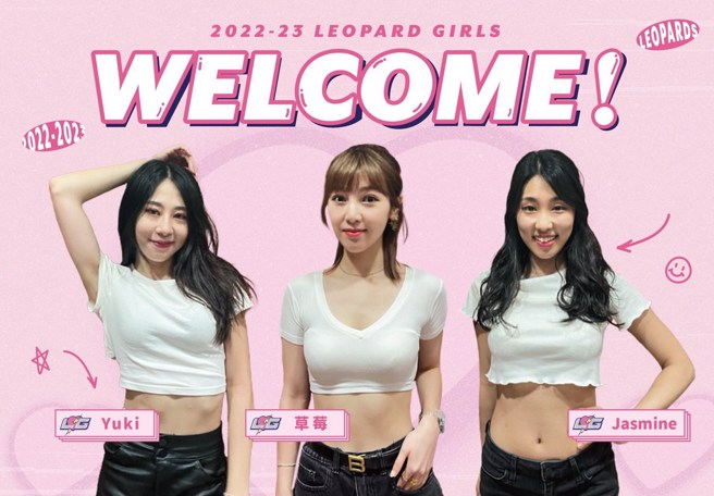 桃园云豹啦啦队确定增加3名新成员。(桃园云豹提供)