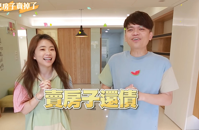 蔡阿嘎坦言缺钱需要大笔资金周转，因此决定忍痛卖掉房子。(翻摄自蔡阿嘎脸书)