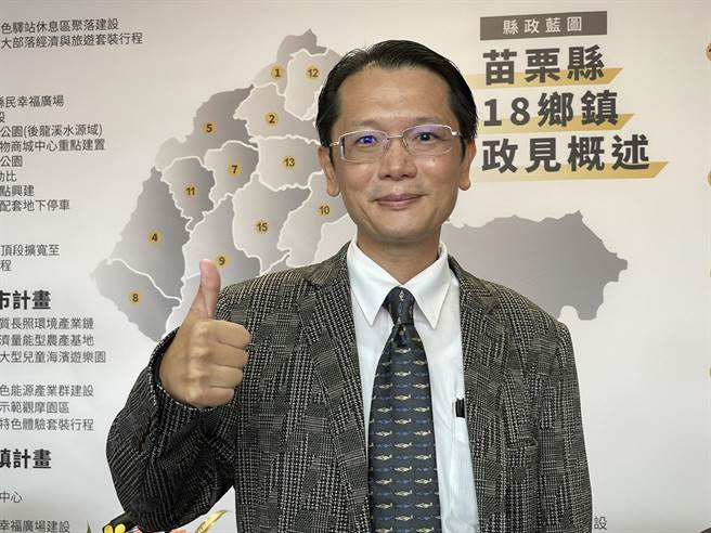  无党籍机械工程师吴盛圣8日上午宣布参选苗栗县长。（读者提供／谢明俊苗栗传真）