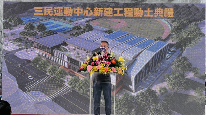 教育部参事叶丁鹏在三民运动中心动土典礼上致词。（体育署提供）