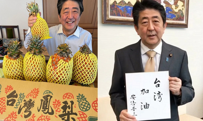 日本前首相、現任日本第一大派閥「安倍派」會長安倍晉三，從上任後就很挺台灣，也被不少人譽為「台日友好推手」。(圖/ 摘自安倍晉三IG)