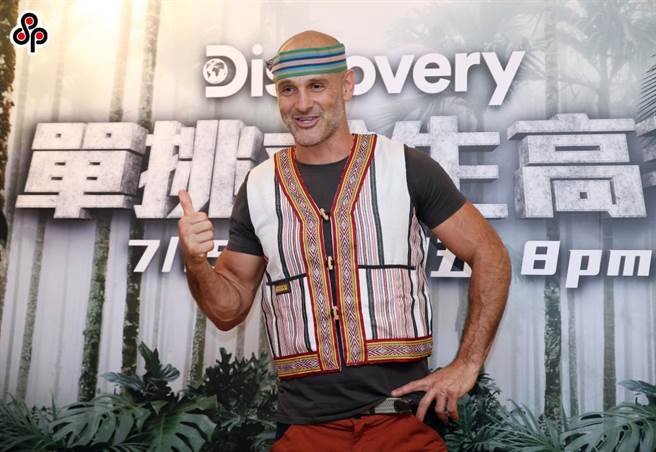 艾德史塔福出席《单挑求生高手》台湾媒体见面会中，穿上主办单位赠送的台湾原住民服饰。（姚志平摄）