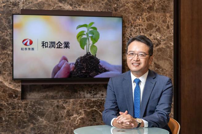 （和润企业总经理林彦良。图／业者提供）