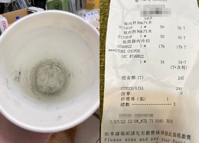 网友在好市多购买热狗套餐，由于有附赠饮料，然而，她将饮料喝完后，竟然看到杯底有一圈黑色脏污。（翻摄自脸书Costco好市多 商品经验老实说）