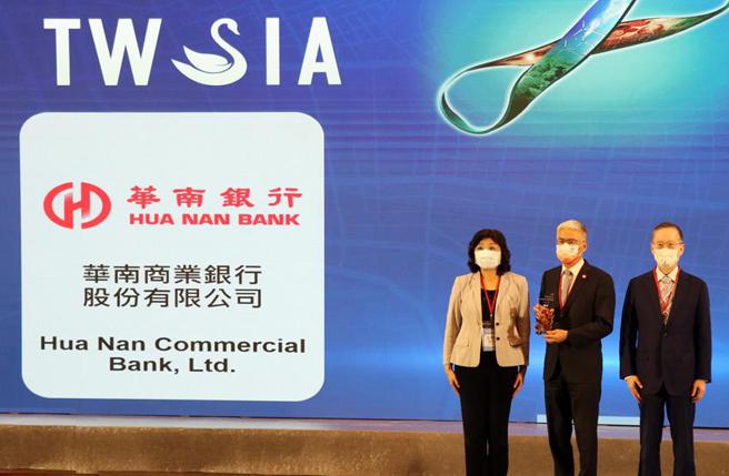 （华南银行获台湾永续投资奖「机构影响力类银行组-楷模」及「个案影响力类永续主题投资-金级」二大奖项。图／华南银行提供）
