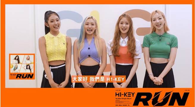 H1-KEY跟台湾粉丝打招呼。（索尼音乐提供）