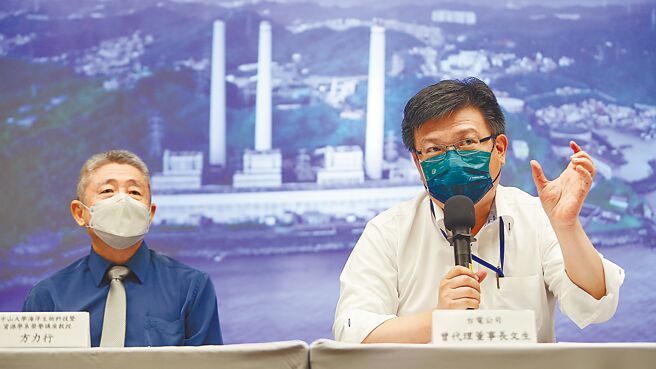 台電7日召開「協和電廠更新改建新方案記者會」。（季志翔攝）