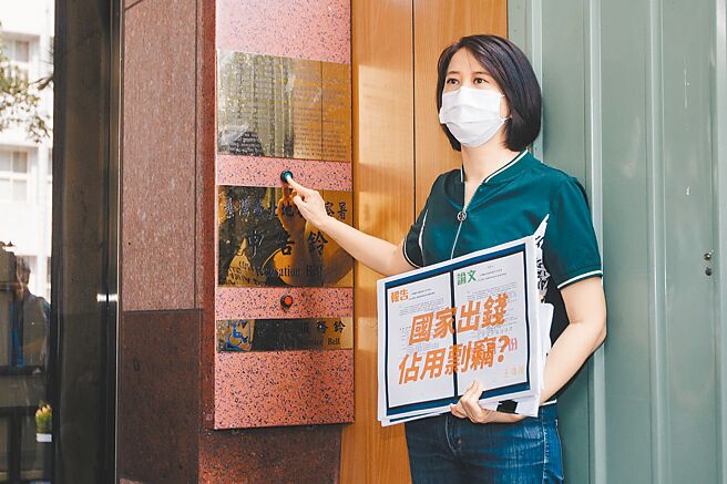 台北市议员王鸿薇7日至台北地检署按铃控告林智坚诬告与违反着作权法。（郭吉铨摄）