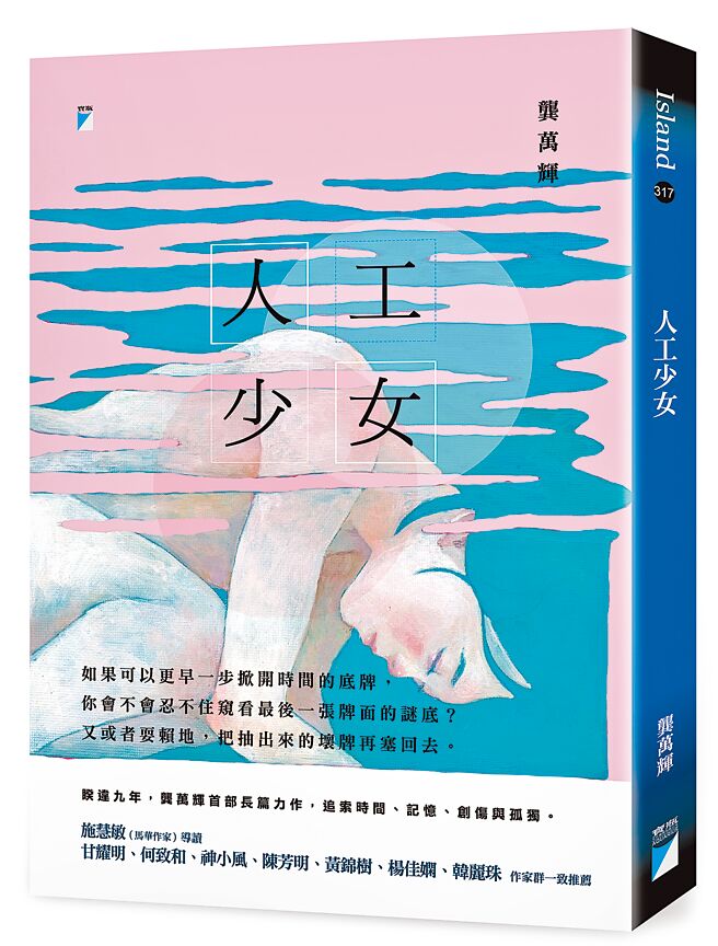 （寶瓶文化提供）