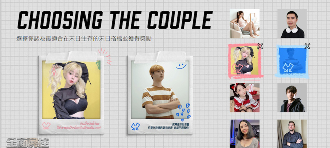 可預先在活動官網上推薦最適合的配對