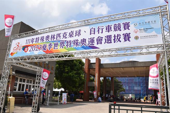 世界特殊奧運中華台北代表隊選手選拔賽，9日在國立苗栗特教學校舉行桌球及自行車賽事。（謝明俊攝）