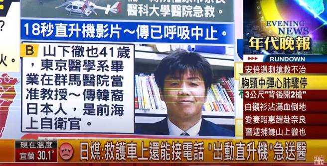 张雅琴遭网友炮轰播报错误。（图／翻摄自年代新闻YouTube）