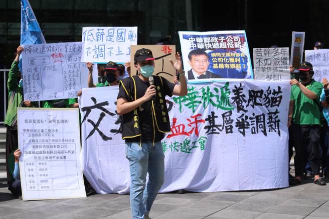 中华快递企业工会拟发动全台总罢工。（图／本报资料照）