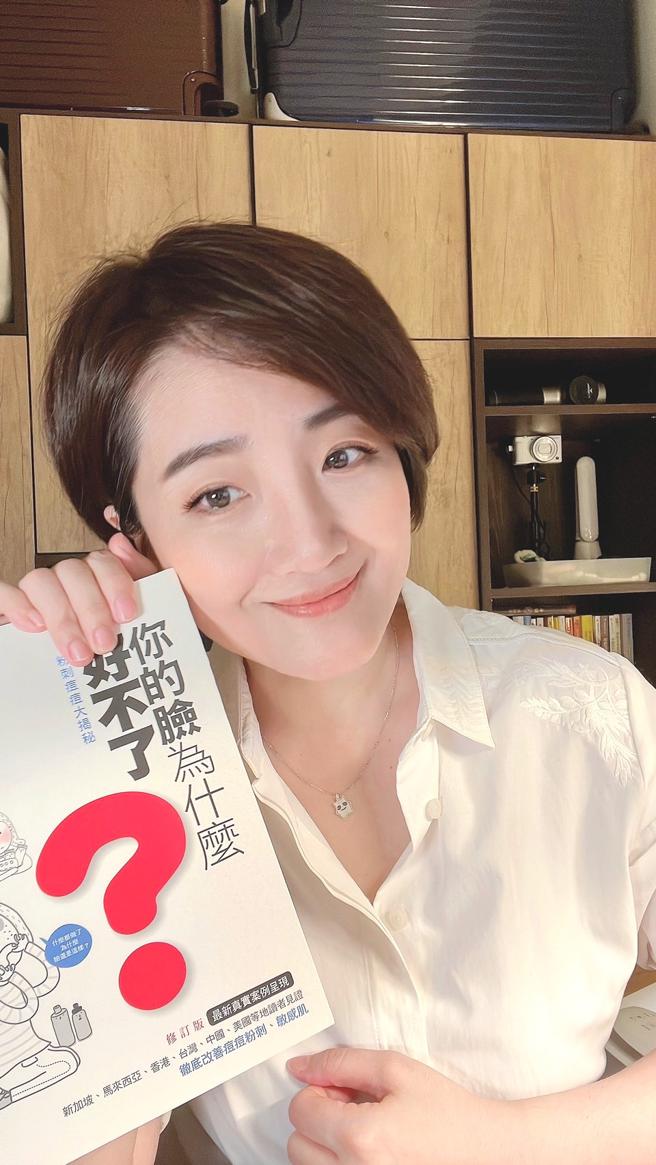 在地美容保养品牌 短影音平台经营见效。（艾莎古萨提供）