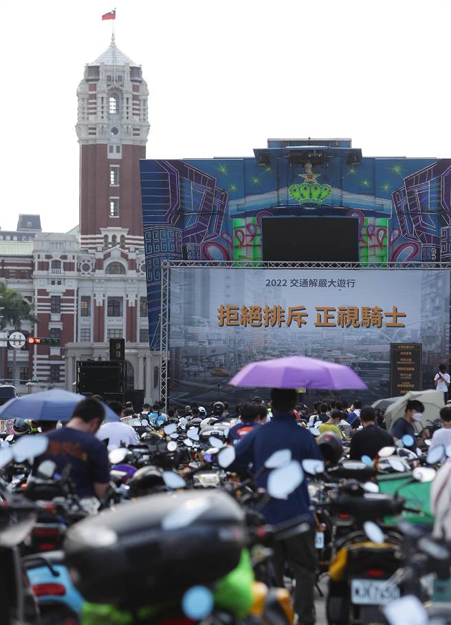 台灣機車路權促進會9日舉行「2022交通解嚴大遊行」，以「拒絕排斥 正視騎士」為訴求號召機車和大型重機遊行圍城，遊行車隊最後3000輛機車停放在凱道上表達訴求。（季志翔攝）