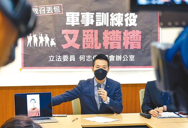 民进党立委何志伟8日举行「别让军营成病毒培养皿」记者会，痛批国防部也不愿公布半年来新兵累计确诊人数，导致军营沦病毒培养皿。（姚志平摄）
