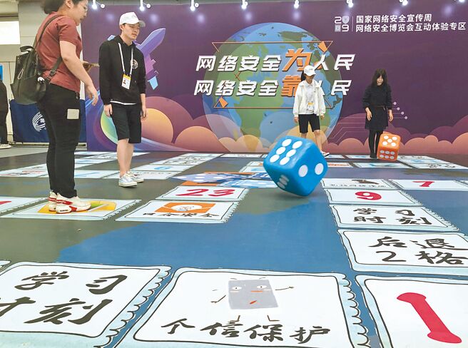 大陸國家網信辦7日公布《數據出境安全評估辦法》，要求在4種狀況下，向境外提供數據須先經過官方審查。圖為在天津舉行的網路安全博覽會。（新華社）