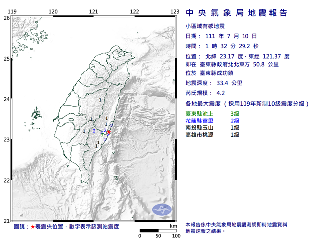臺东成功规模4.2地震 最大震度臺东县3级。(图/气象局)