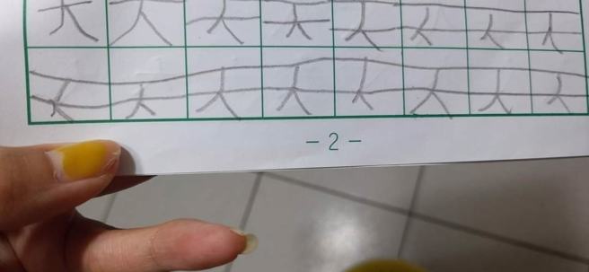 原PO女儿在一行8格的格子中写了「人」字后，下秒又再人字上方画两条长线，导致8个天字都连在一起，令她看了忍不住翻白眼。（图／翻摄自爆废公社二馆）