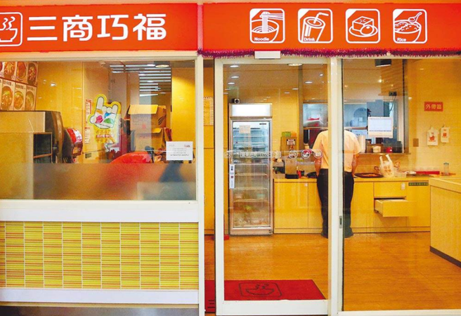 三商巧福屹立近40年，网友大推一隐藏版菜单。（资料照）