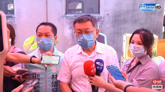 民眾黨主席、台北市長柯文哲（中）。（圖／翻攝自中時新聞網直播）