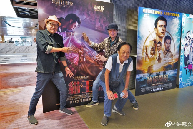许冠文兄弟难得同框。（图／取材自许冠文微博）