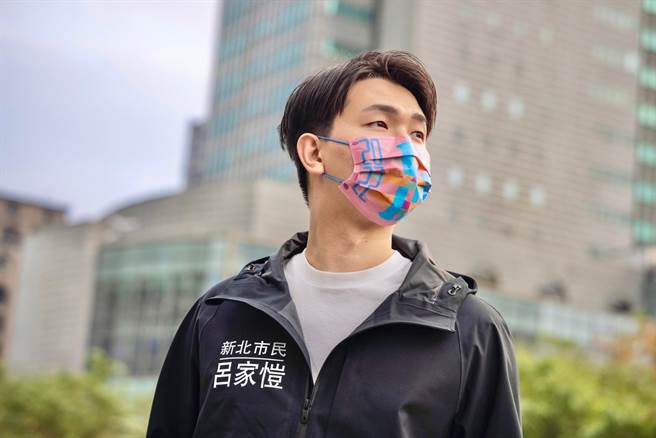 新北市议员土树三莺选区参选人吕家恺。（吕家恺提供）