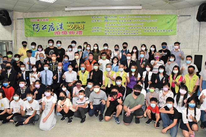 第15届阿公店溪文学奖10日举行颁奖典礼，高雄市长陈其迈（前三排左八，穿黑衬衫者）出席并和与会人员合影。（林瑞益摄）