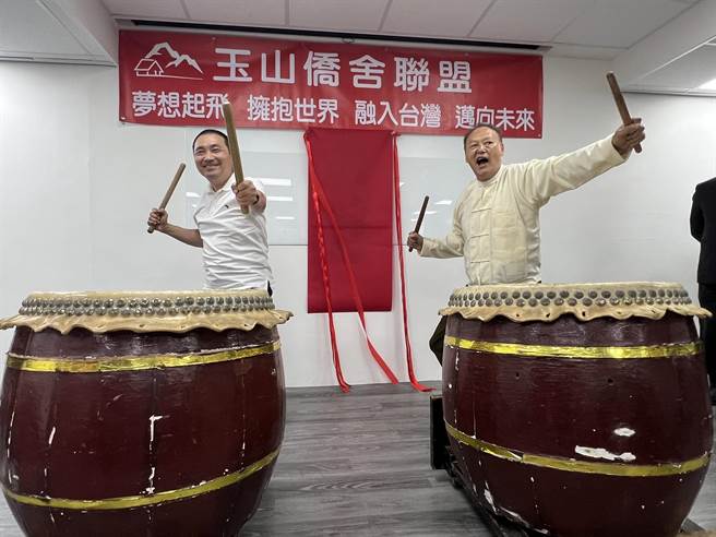 新北市长侯友宜出席玉山侨舍揭牌。（王扬杰摄）