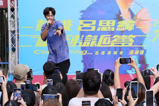 鼓鼓昨在高雄舉辦「聽到請回答Connecting…」簽票會（相信音樂提供）