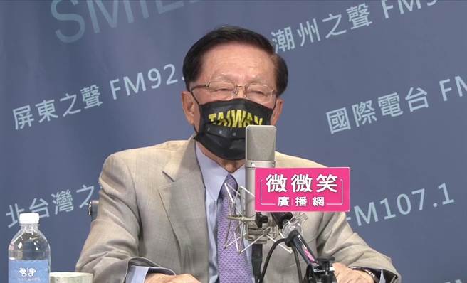 取自微微笑广播网直播画面