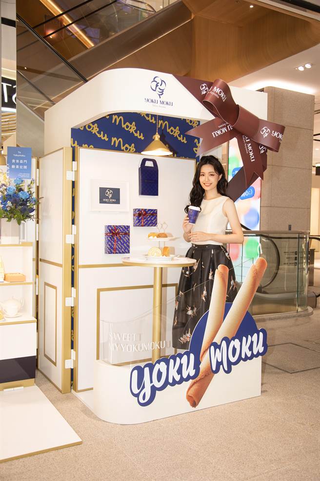 YOKU MOKU快闪店运用典雅梦幻风，抓住嗜甜者的目光。（YOKU MOKU提供）