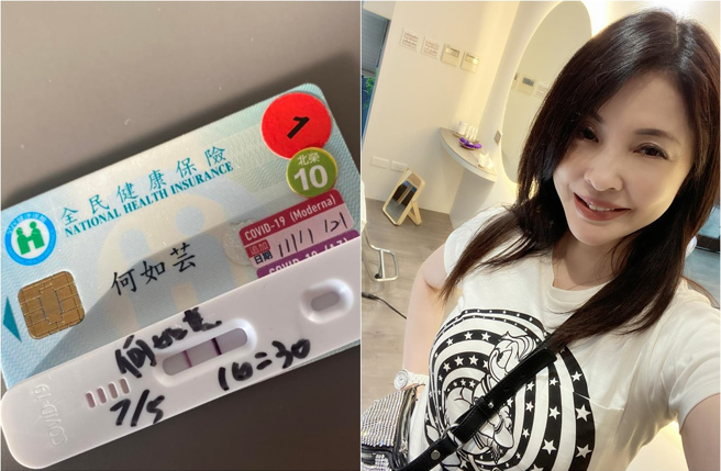 何如芸确诊，如今已病了4天，曝光喉咙如刀割般疼痛、耳鸣、流鼻血及头痛，所幸没有发烧跟喘。(取材自何如芸 Michelle Ho脸书)